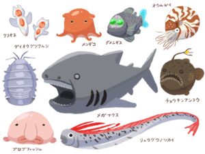 深海魚たち